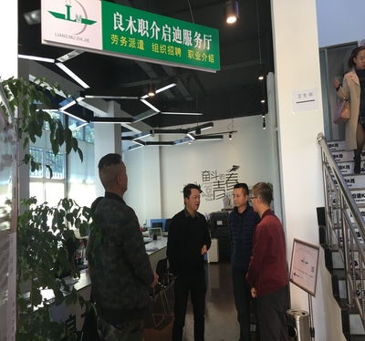 楚雄州人社局副局長郭永冰調研指導楚雄市經營性人力資源服務機構工作