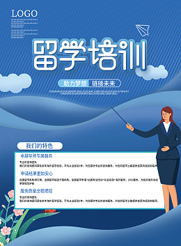 職業病防治宣傳 守護職場健康，職業中介服務在行動