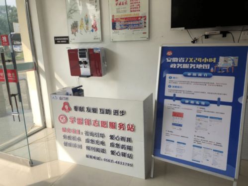 港口鎮廣泛開展7x24小時政務服務地圖宣傳推廣工作 助力職業中介服務提質增效