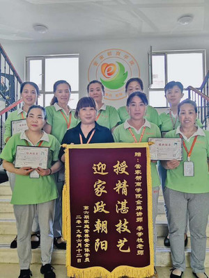 管家幫 創新職業中介模式，助力家政服務業提質擴容