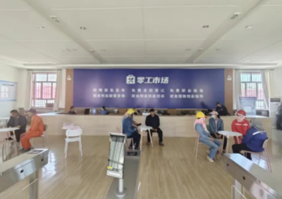 獨山子區零工市場 多元化服務拓寬就業新渠道，職業中介服務再升級